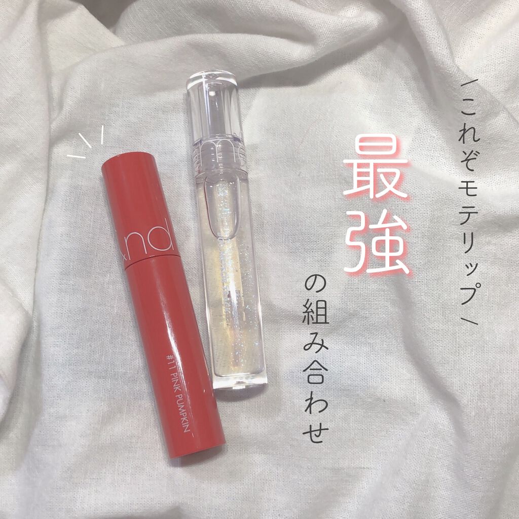 ジューシーラスティングティント/rom&nd/リップティントを使ったクチコミ（1枚目）