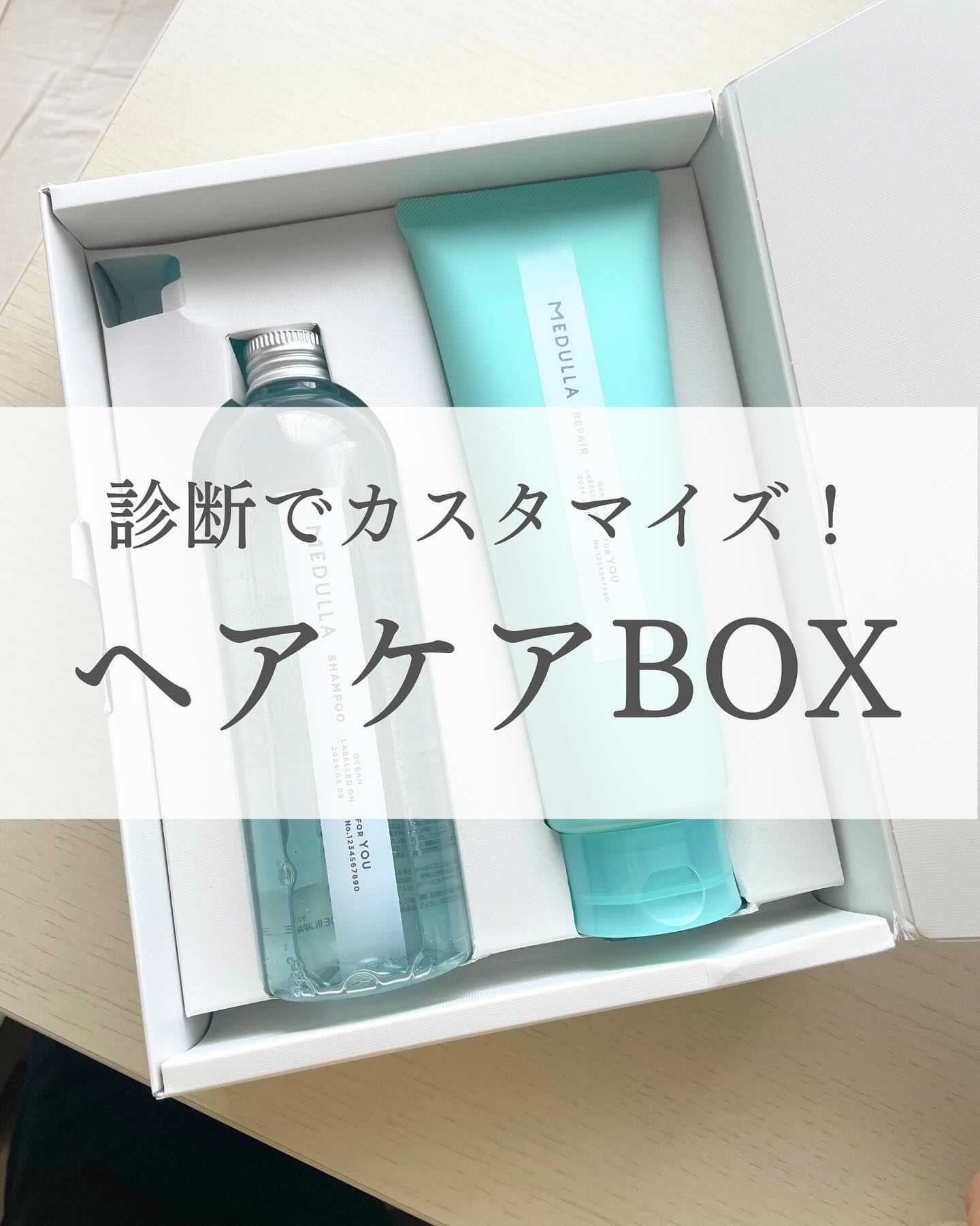 SHAMPOO & REPAIR/MEDULLA/市販シャンプーを使ったクチコミ（1枚目）