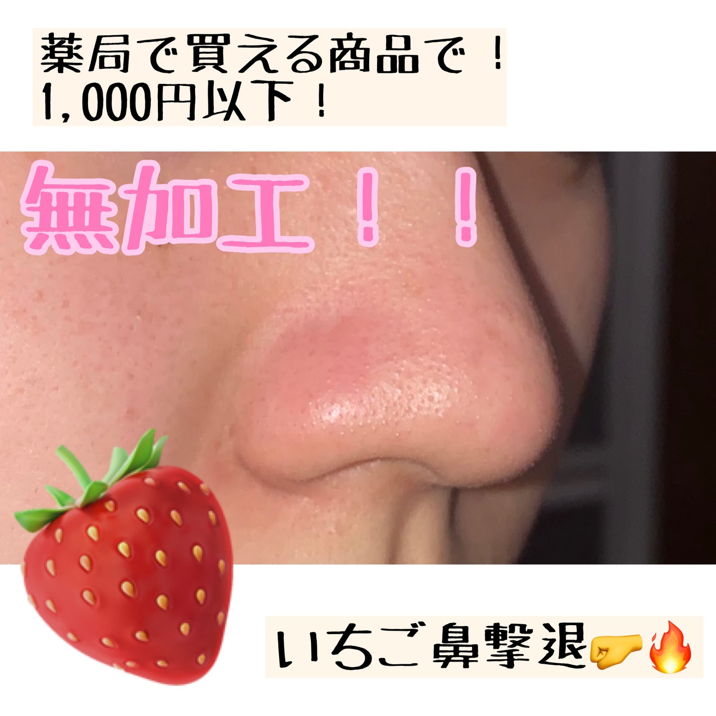 おうちdeエステ 肌をなめらかにする マッサージ洗顔ジェル/ビオレ/その他洗顔料を使ったクチコミ(1枚目)