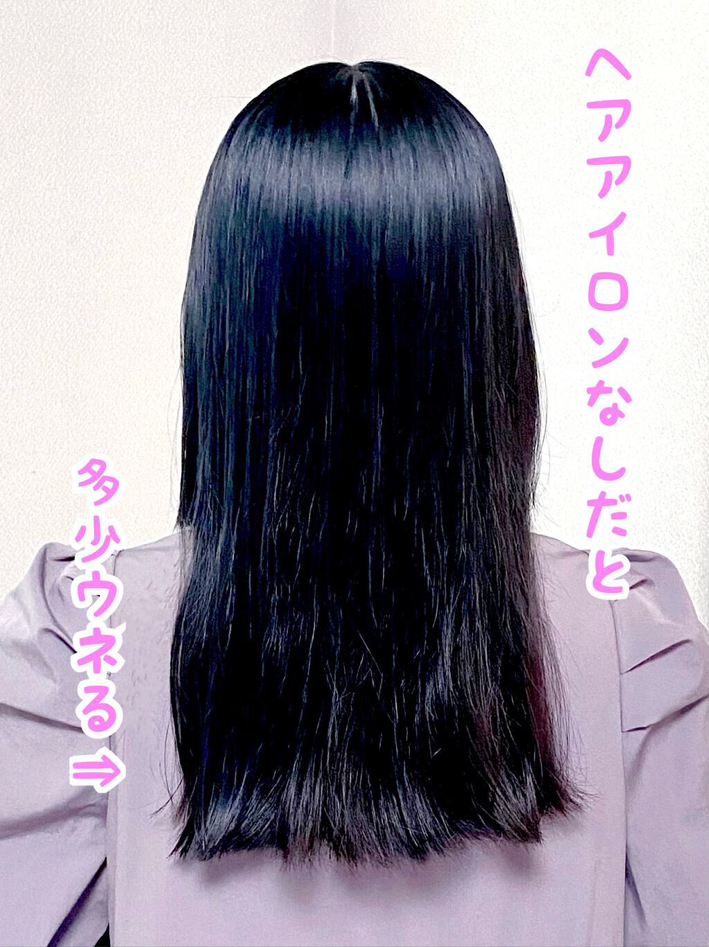 MASUGU シャンプー/トリートメント/STYLEE/市販シャンプーを使ったクチコミ(3枚目)