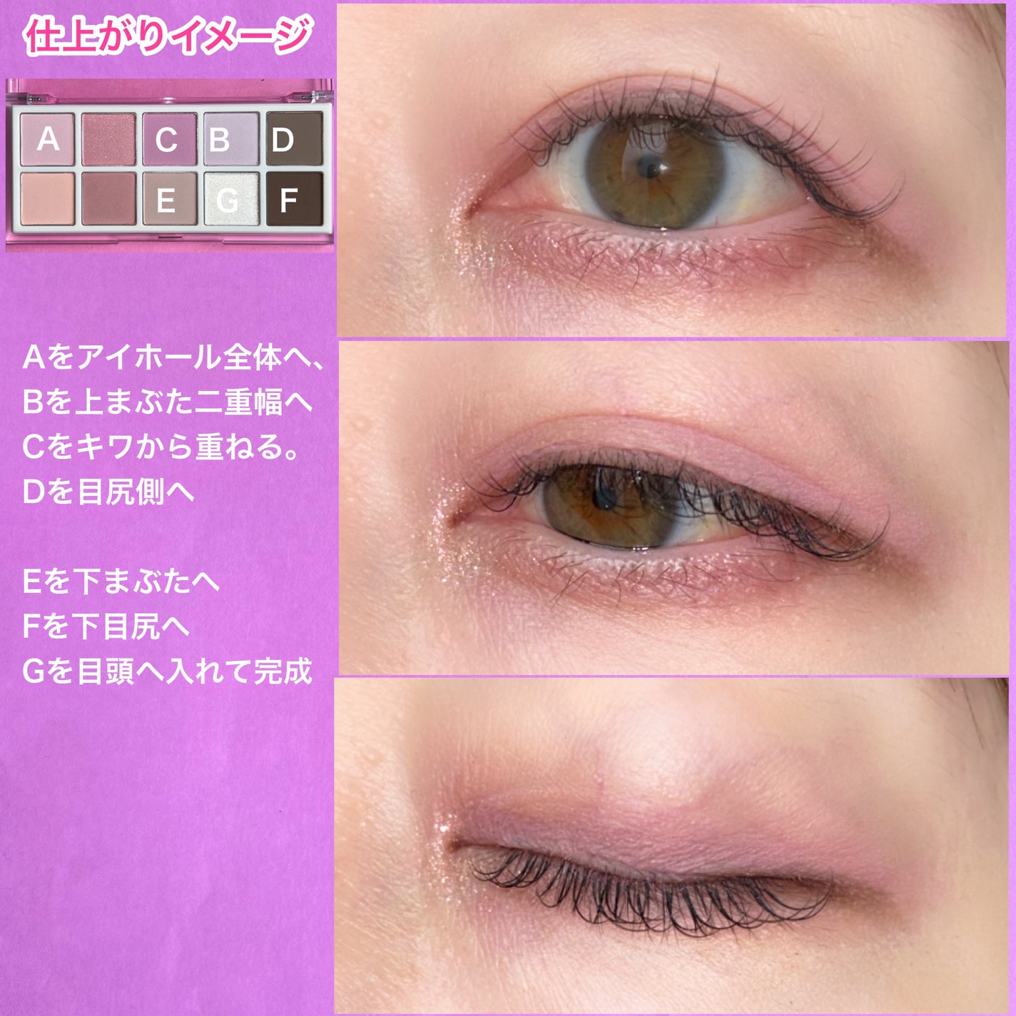 マルチユースシャドウパレット/RULIDIA/アイシャドウパレットを使ったクチコミ(6枚目)