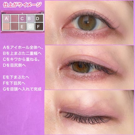 マルチユースシャドウパレット/RULIDIA/アイシャドウパレットを使ったクチコミ(6枚目)