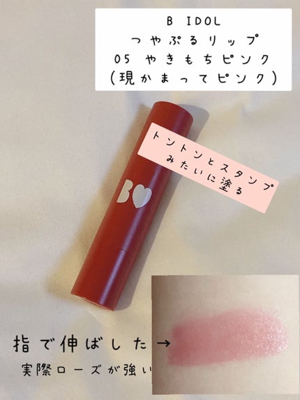 パーフェクトマルチアイズ/キャンメイク/アイシャドウパレットを使ったクチコミ(6枚目)