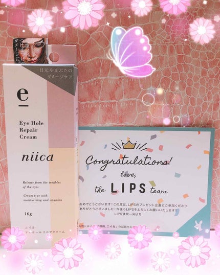 ニイカアイホールリペアクリーム/niica/アイケア・アイクリームを使ったクチコミ(1枚目)