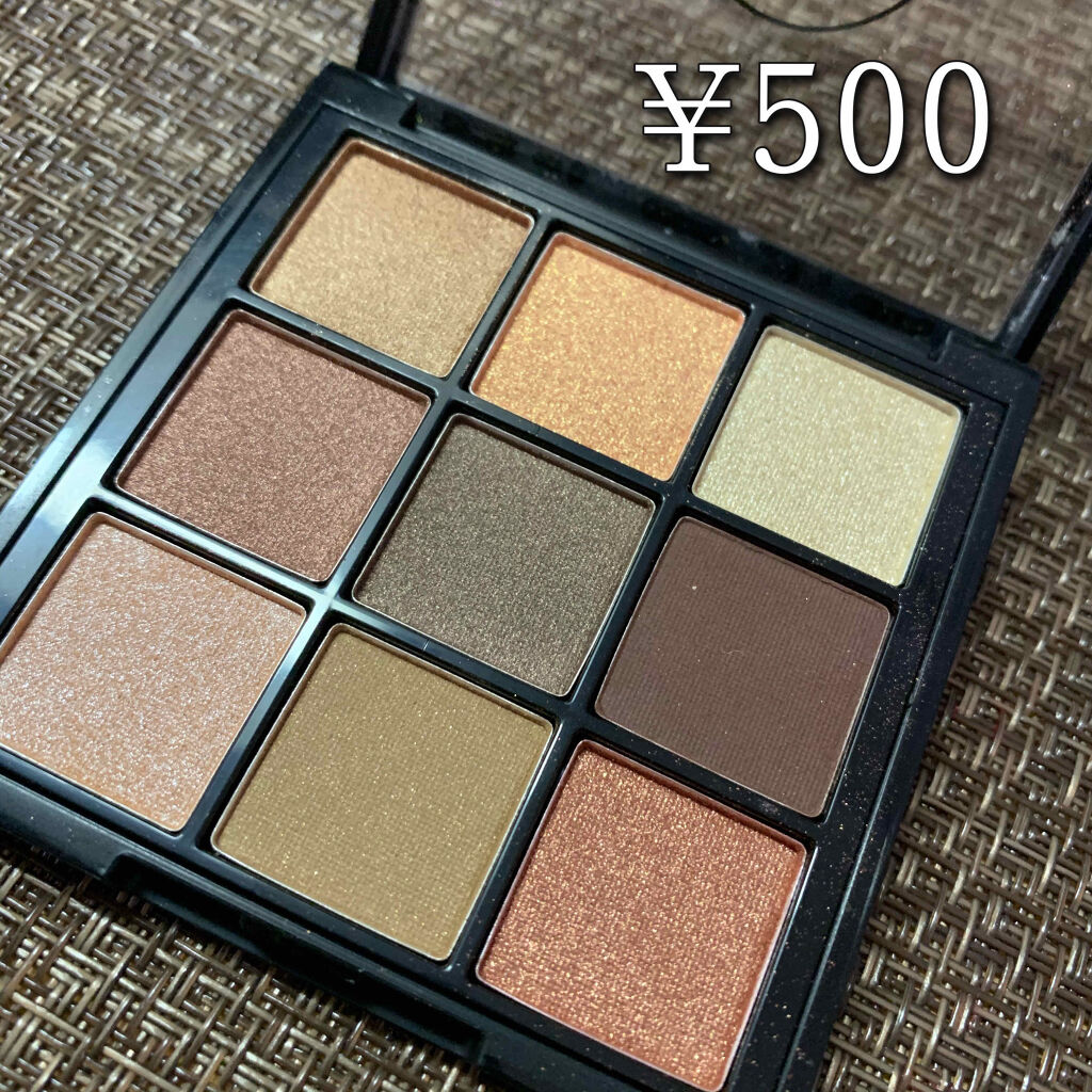 MC9色アイシャドウパレット/MAGIC CLOSET/アイシャドウパレットを使ったクチコミ（3枚目）