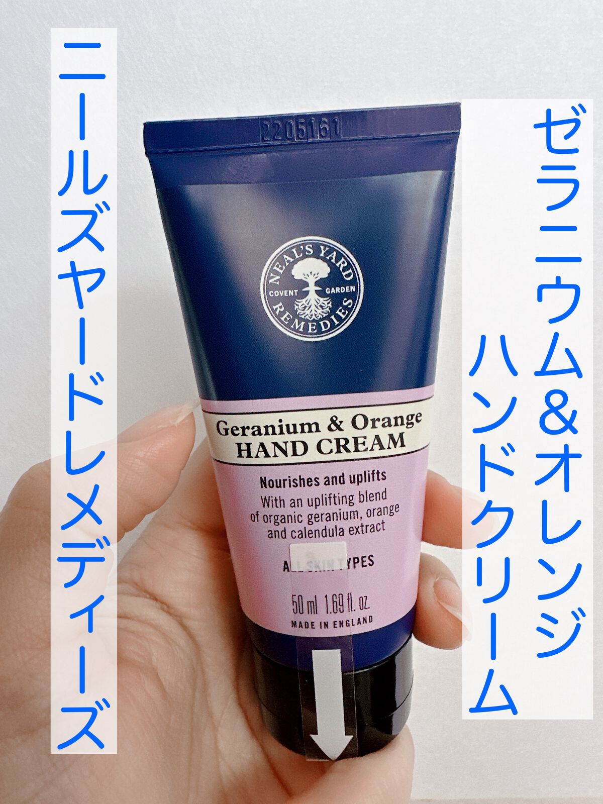 ゼラニウム&オレンジ ハンドクリーム/ニールズヤード レメディーズ/ハンドクリームを使ったクチコミ(1枚目)