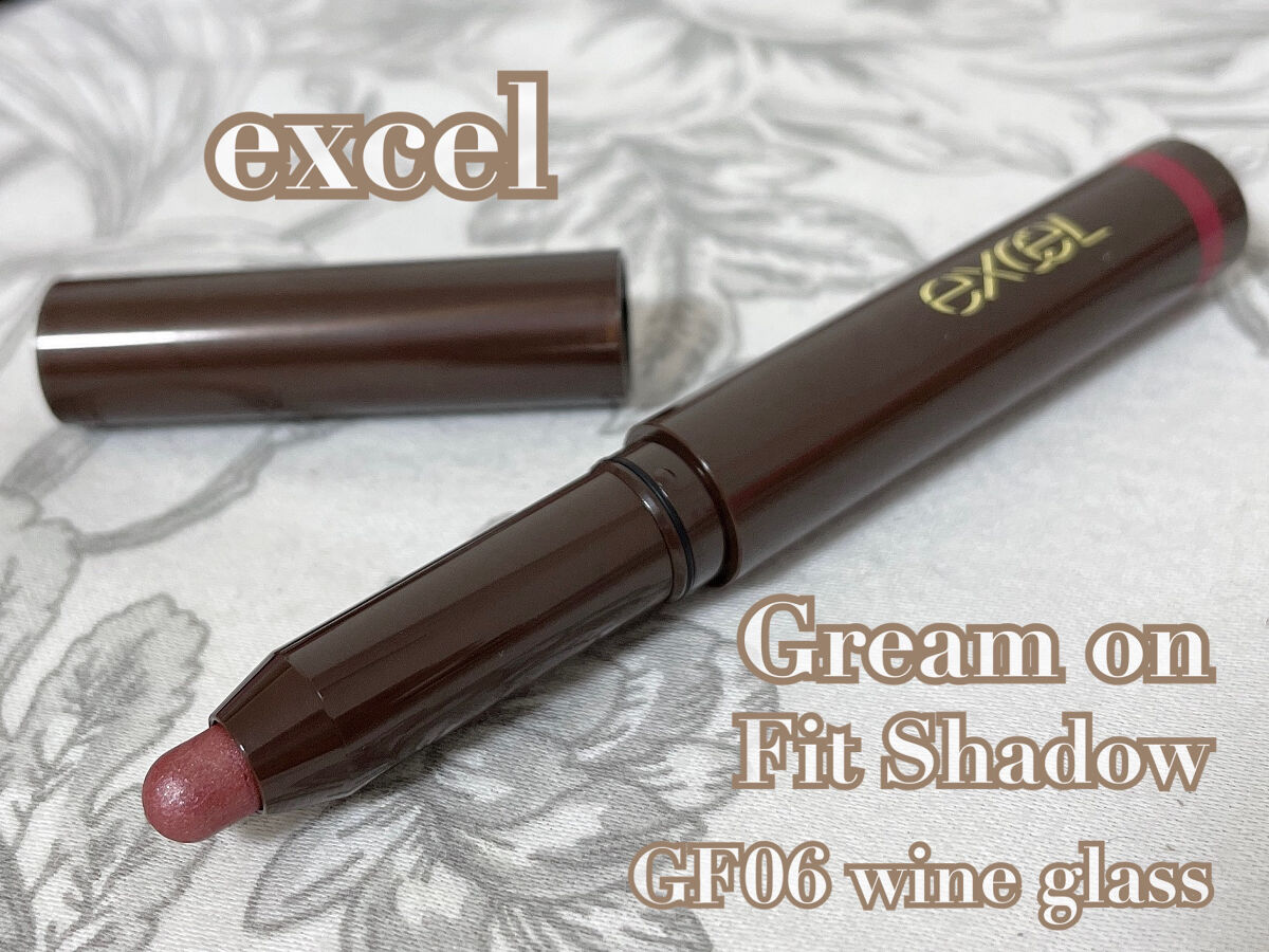 グリームオンフィットシャドウ/excel/スティックアイシャドウを使ったクチコミ（2枚目）