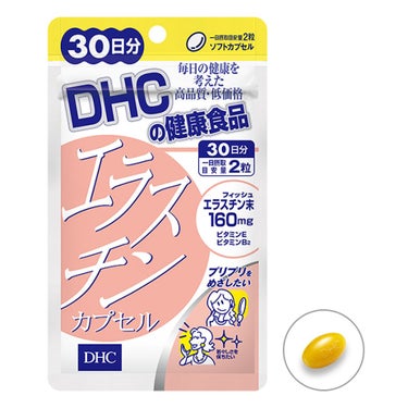 DHC エラスチンカプセル