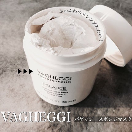 CHii.+フォロバ+.•° on LIPS 「スポンジマスク😳✨?使ってみた💗✎…【VAGHEGGI..」(1枚目)
