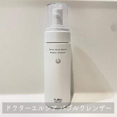 Dr.Althea アミノ酸 ジェントル バブル クレンザーのクチコミ「.
夏場は帰宅時にすぐ顔を洗いたい💦ネットで泡立てとかしてられないので泡で出ると良いよね！

.....」（1枚目）