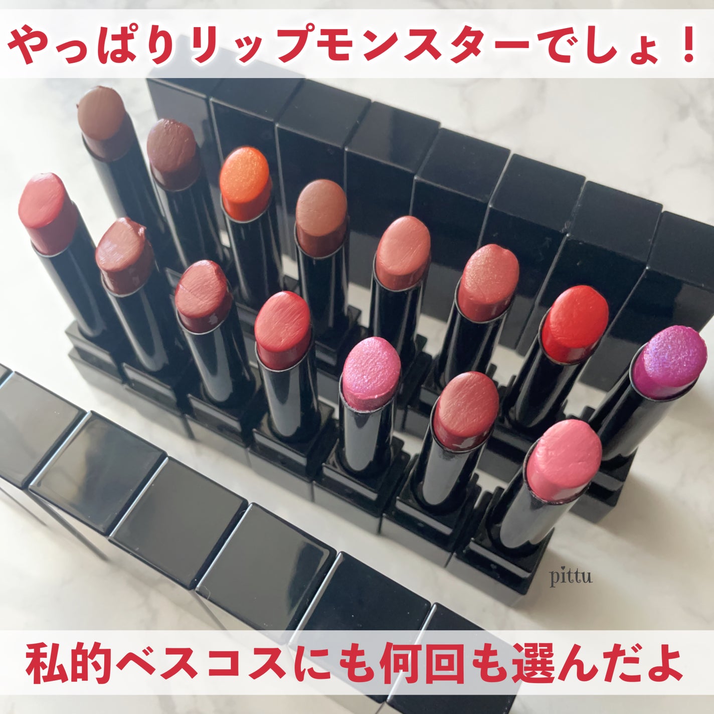 pittu ððž on LIPS ããLIPSã·ã§ããã³ã°ã®ææšãã³ã¹ã¡ãïŒä»åã¯LIPSã·ã§ã..ãïŒ2æç®ïŒ