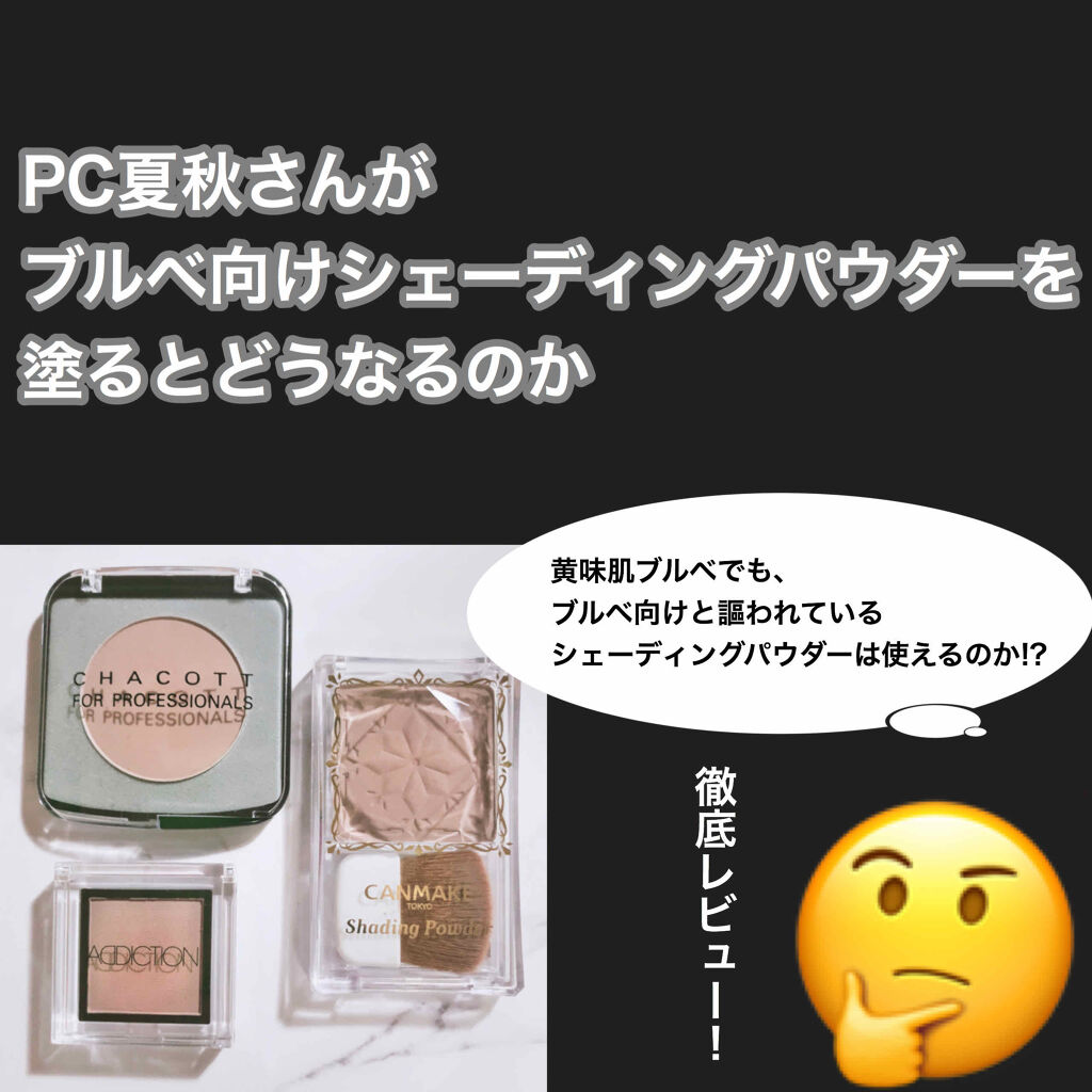 アディクション ザ アイシャドウ 22 Dusty Rose (M) /ADDICTION/単色アイシャドウを使ったクチコミ（1枚目）