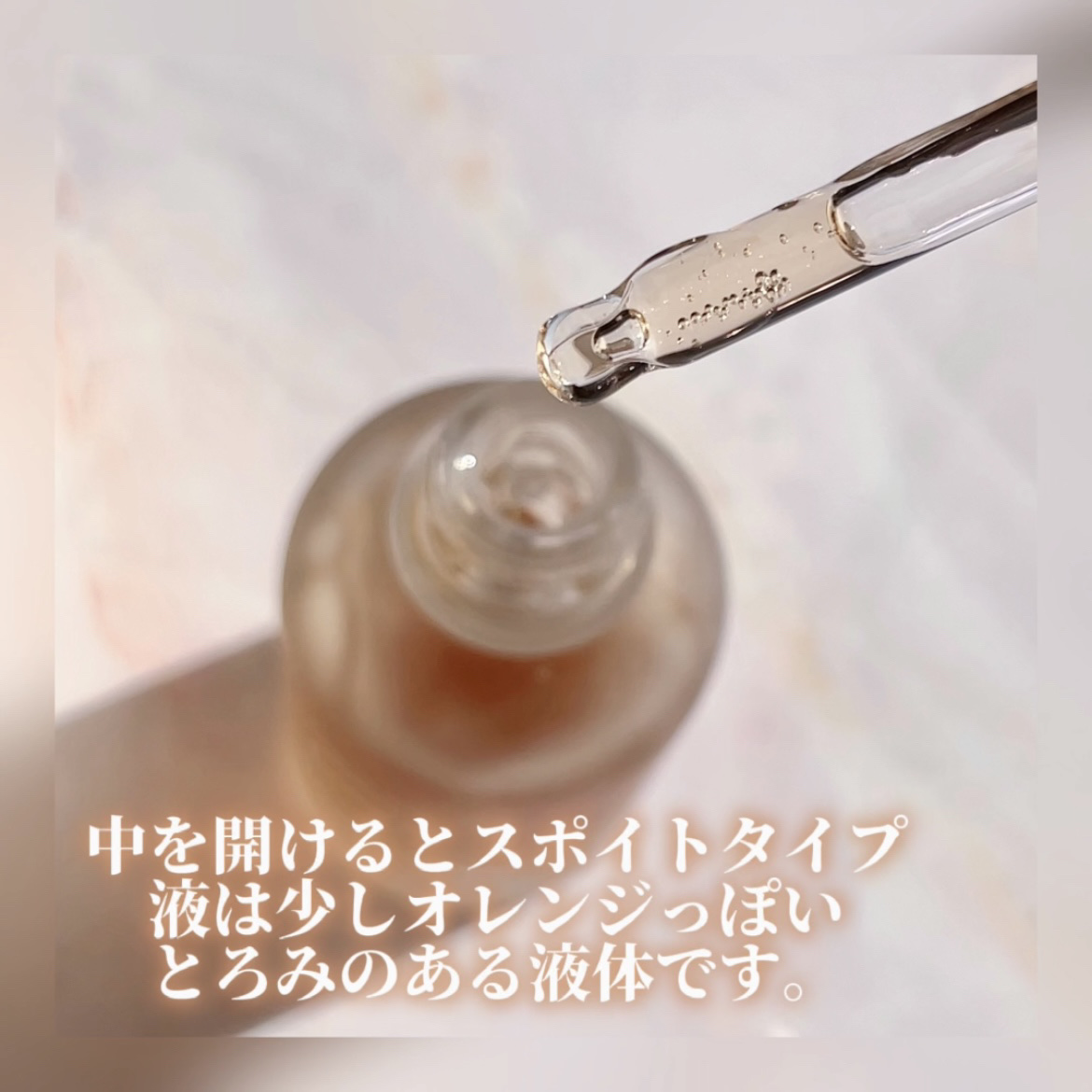 シークレットくすみセラム/Aetem /美容液を使ったクチコミ（2枚目）