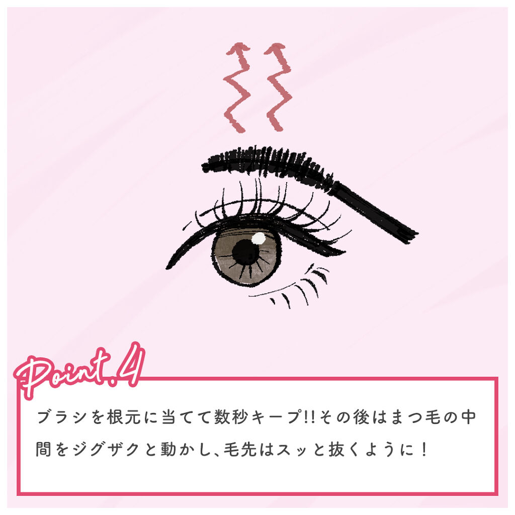 スカルプD ボーテ ピュアフリーマスカラ(ロング)/アンファー(スカルプD)/マスカラを使ったクチコミ（1枚目）