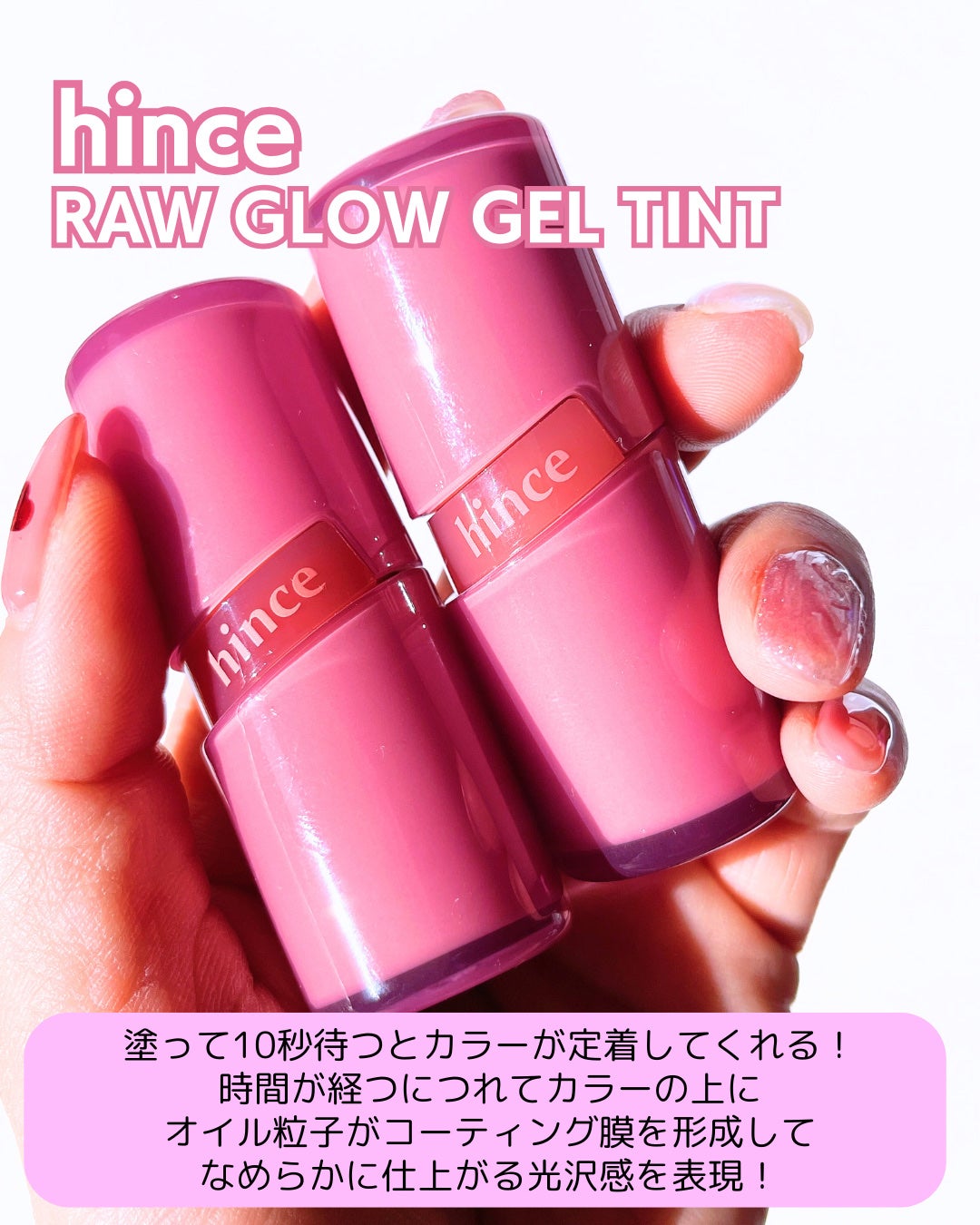 ローティント/BBIA/リップティントを使ったクチコミ(6枚目)