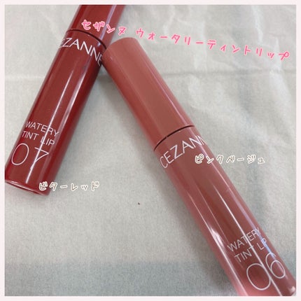 ウォータリーティントリップ/CEZANNE/リップティントを使ったクチコミ(1枚目)