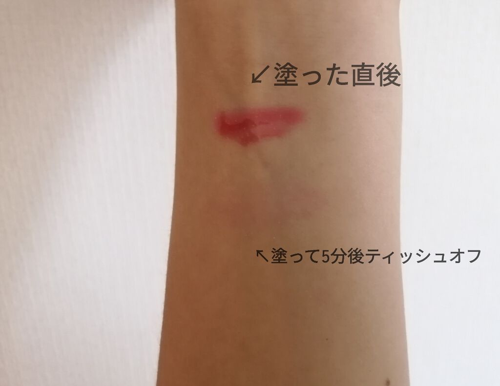 オールインワンティント/シャインリッチ/リップティントを使ったクチコミ（2枚目）