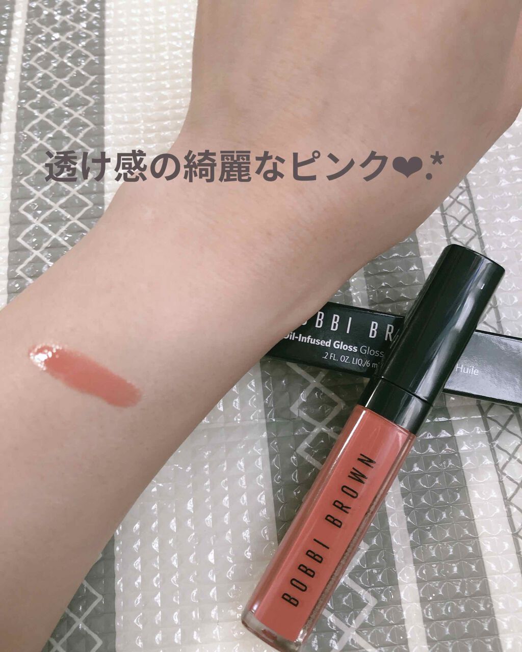 クラッシュドオイル インフューズド グロス 05 ラブレター/BOBBI BROWN/リップグロスを使ったクチコミ（2枚目）
