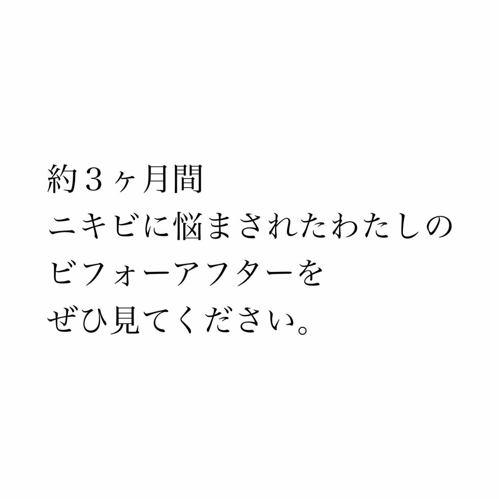 赤箱 (しっとり)/カウブランド/洗顔石鹸を使ったクチコミ（1枚目）