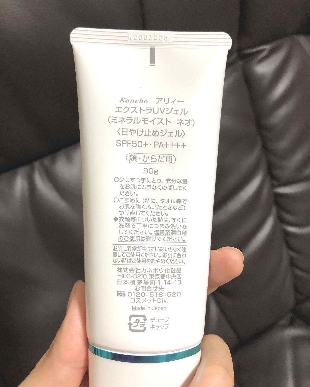 パーフェクトUV アクアブースター/アネッサ/日焼け止め・UVケアを使ったクチコミ(3枚目)