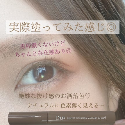 ããŒãã§ã¯ããšã¯ã¹ãã³ã·ã§ã³ ãã¹ã«ã© for ã«ãŒã«/D-UP/ãã¹ã«ã©ã䜿ã£ãã¯ãã³ãïŒ4æç®ïŒ