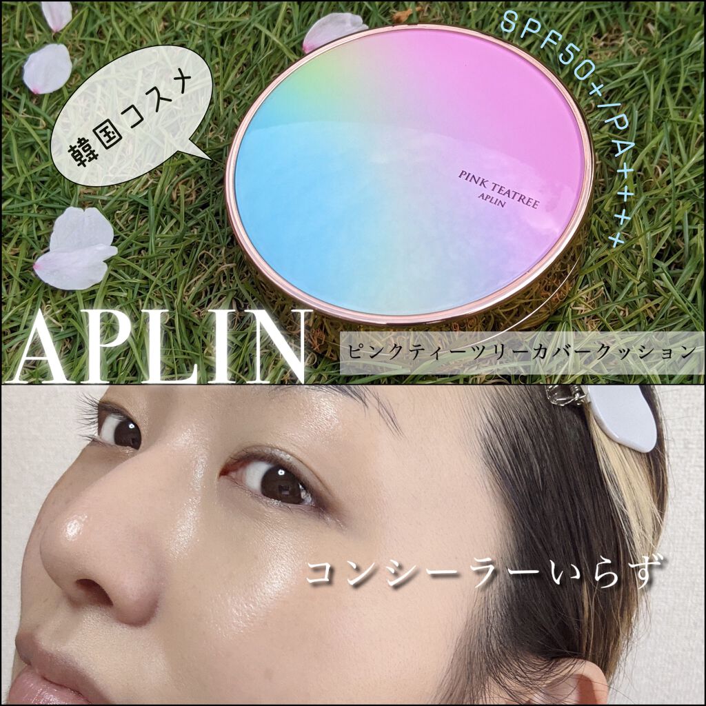 UVイデア XL プロテクショントーンアップ ローズ/ラ ロッシュ ポゼ/日焼け止めクリームを使ったクチコミ(1枚目)