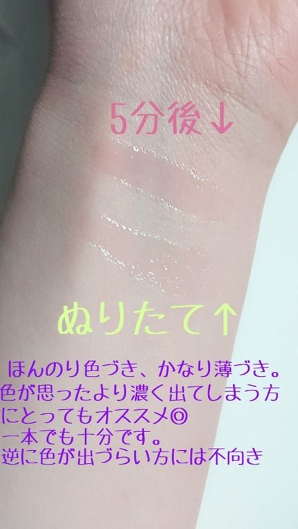 ディオール アディクト リップ グロウ オイル/Dior/リップグロスを使ったクチコミ(3枚目)