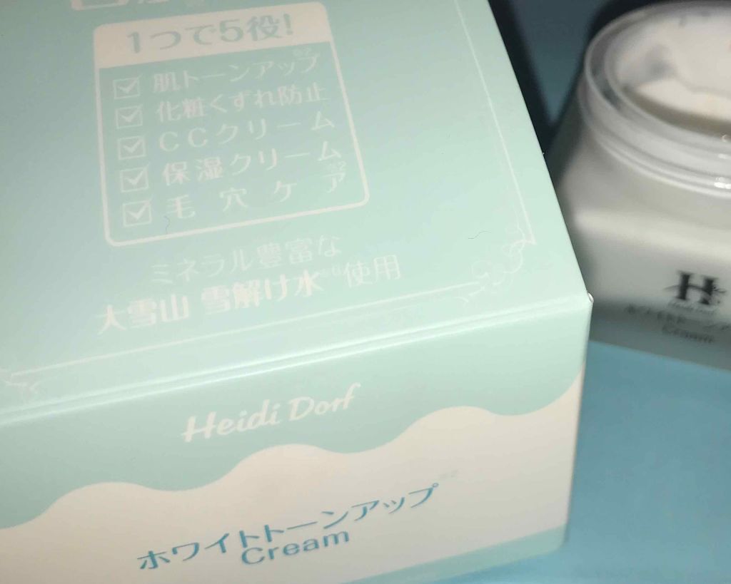 ミルキーホワイト クリーム/ハイジドルフ/化粧下地を使ったクチコミ(1枚目)