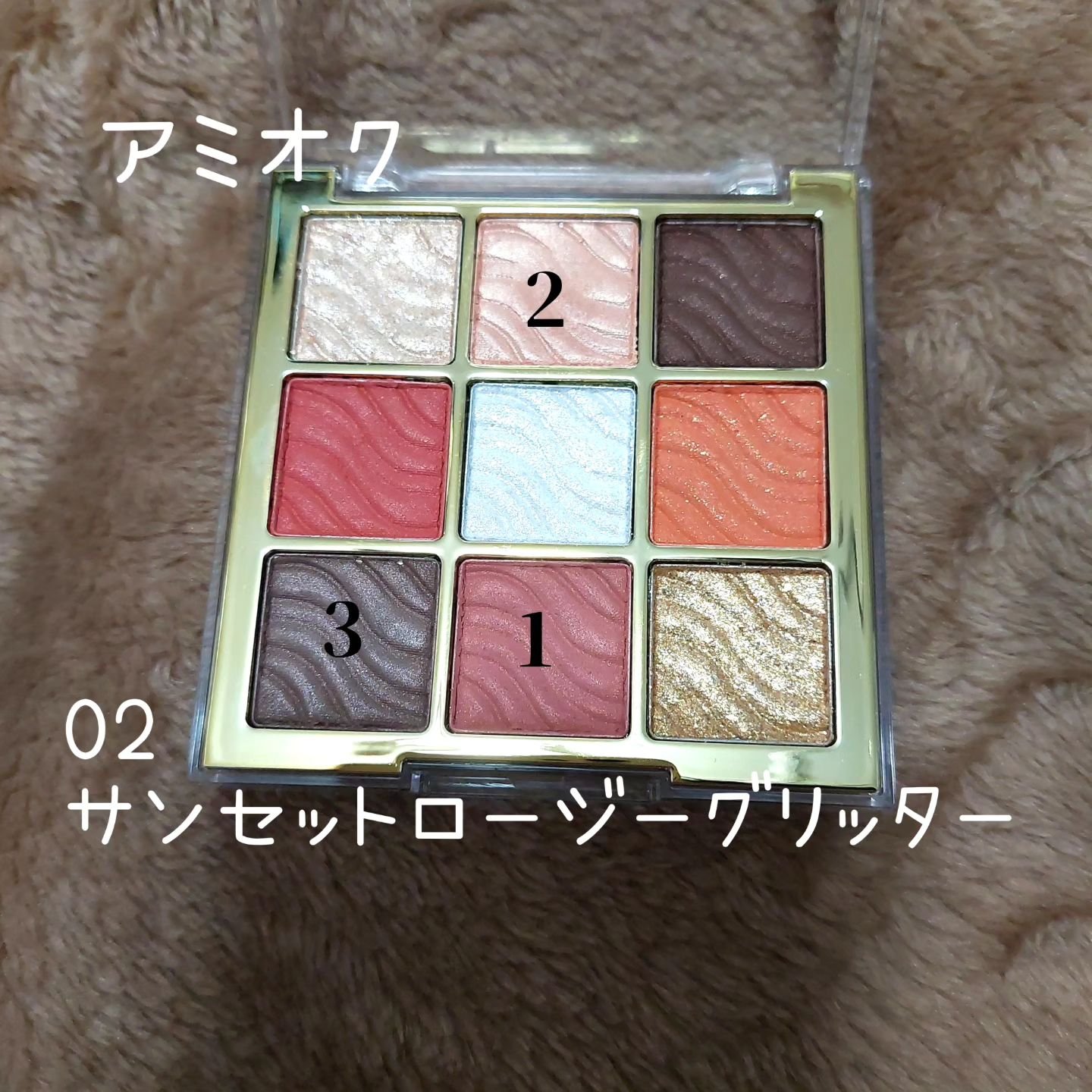 ソフトクレイビームアイシャドウパレット 02 サンセットロージーグリッター/AMIOK/ジェル・クリームアイシャドウを使ったクチコミ（2枚目）