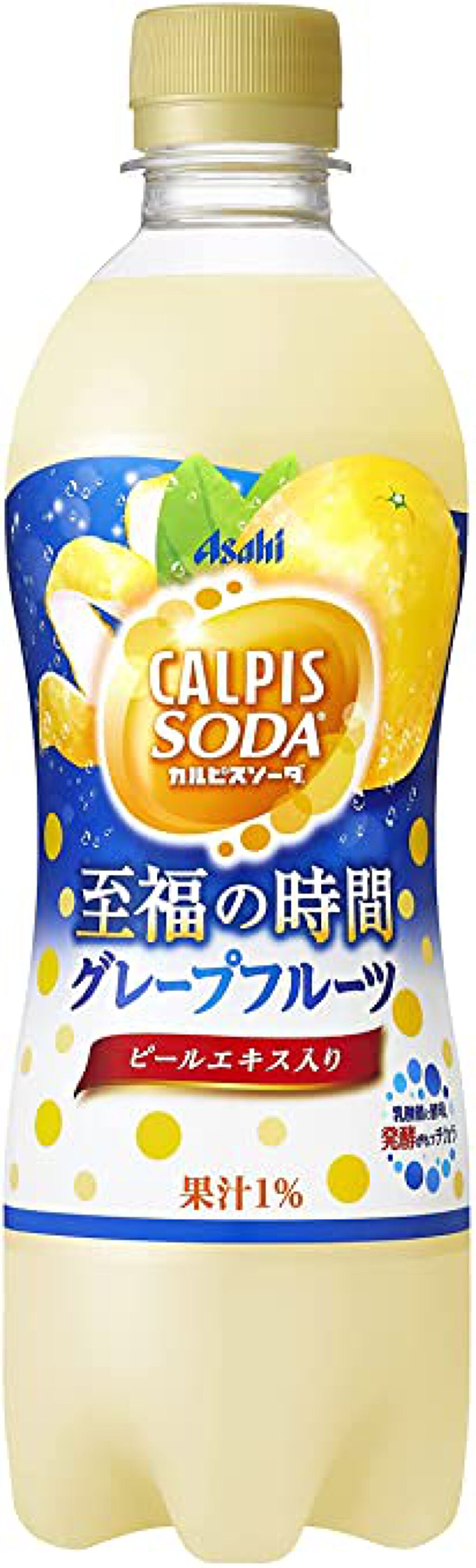 カルピスソーダ至福の時間 グレープフルーツ カルピス