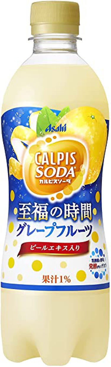 カルピスソーダ至福の時間 グレープフルーツ アサヒ飲料