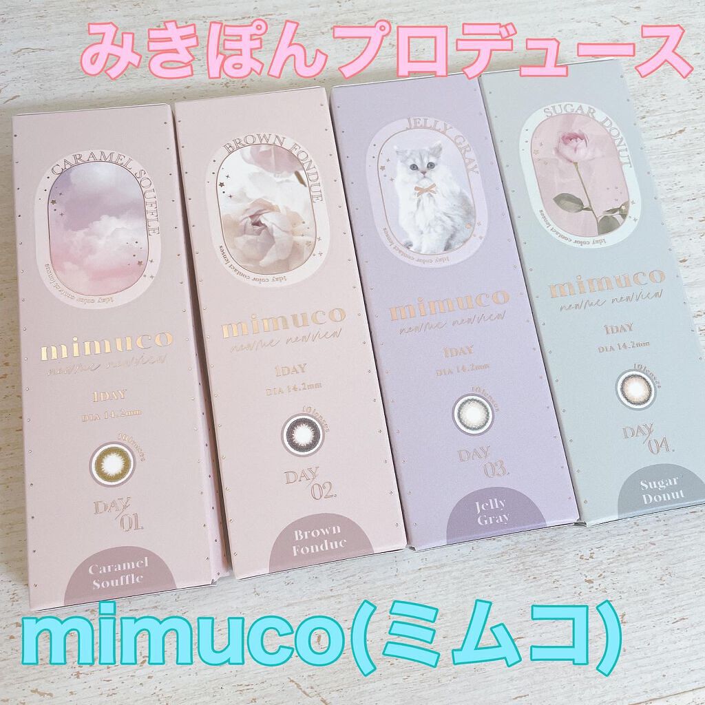 mimuco 1day/mimuco/ワンデー(1DAY)カラコンを使ったクチコミ(1枚目)