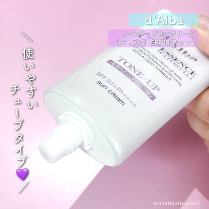 ダルバ ウォータフル トーンアップ サンクリーム(パープル)/ダルバ/日焼け止めクリームを使ったクチコミ(3枚目)