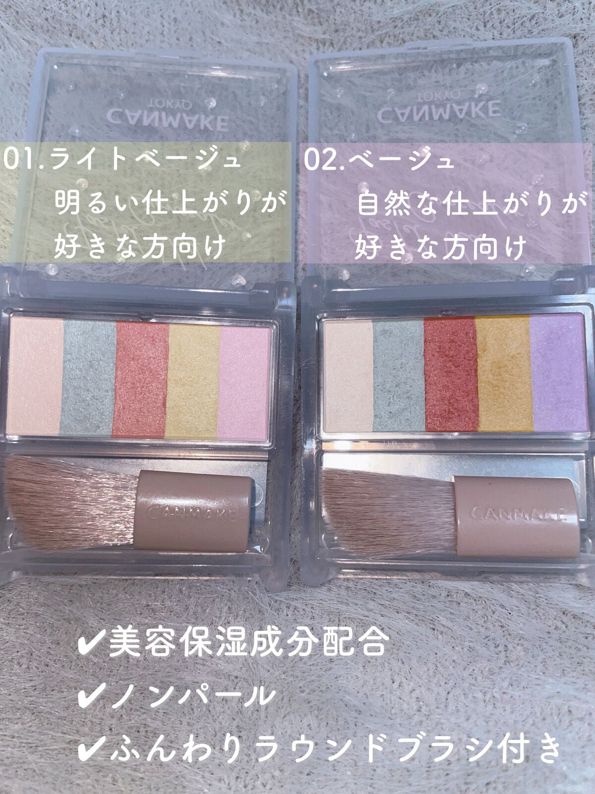 パステルヴェールコンシーラー/キャンメイク/パレットコンシーラーを使ったクチコミ(2枚目)