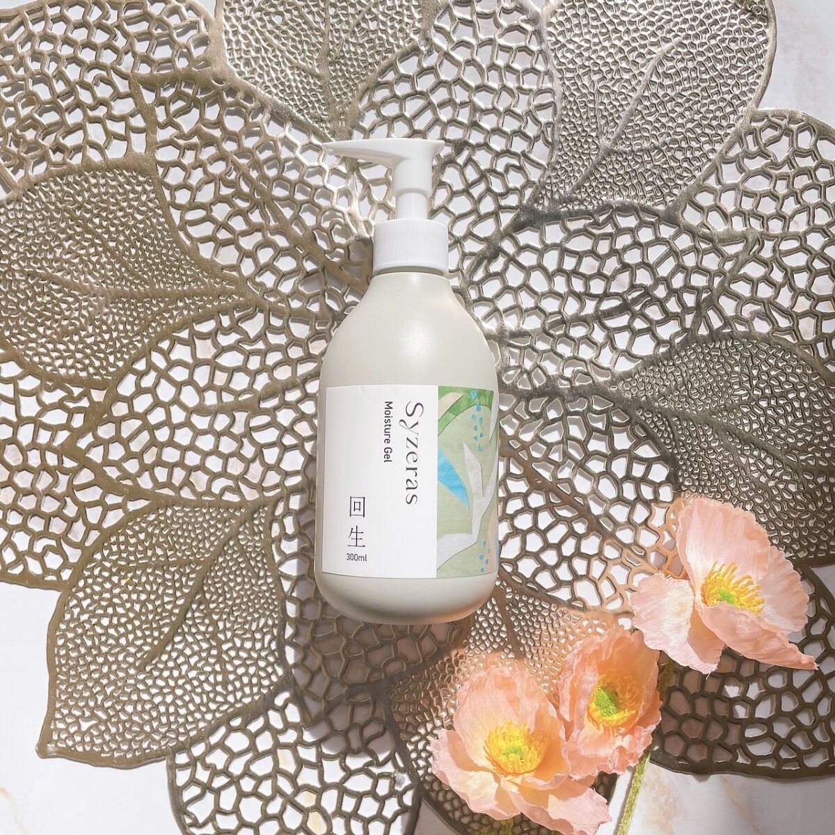 モイスチャージェル 回生/Syzeras/ボディクリームを使ったクチコミ（1枚目）