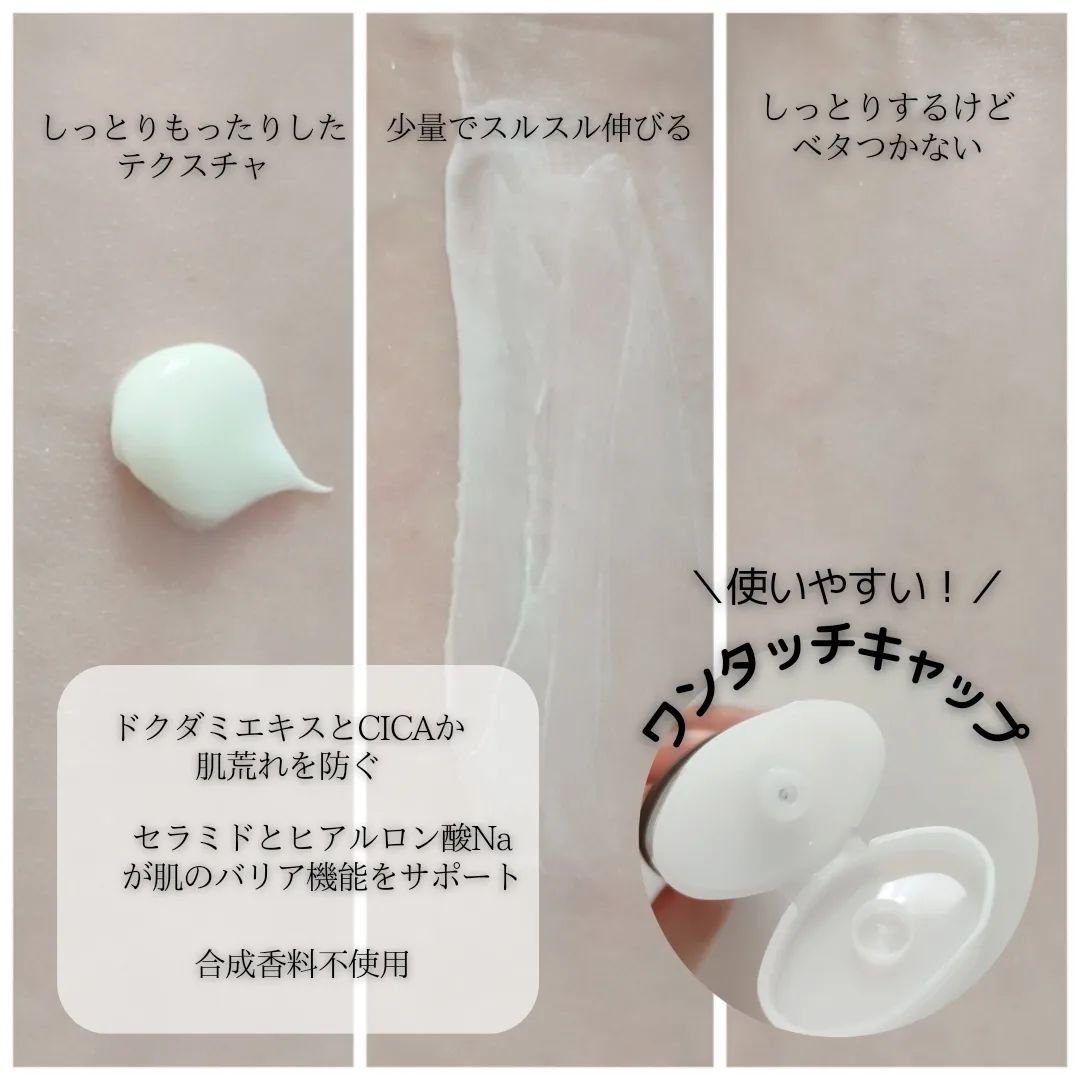 HCモイスチャーサンクリーム/allNATURAL/日焼け止めクリームを使ったクチコミ（2枚目）