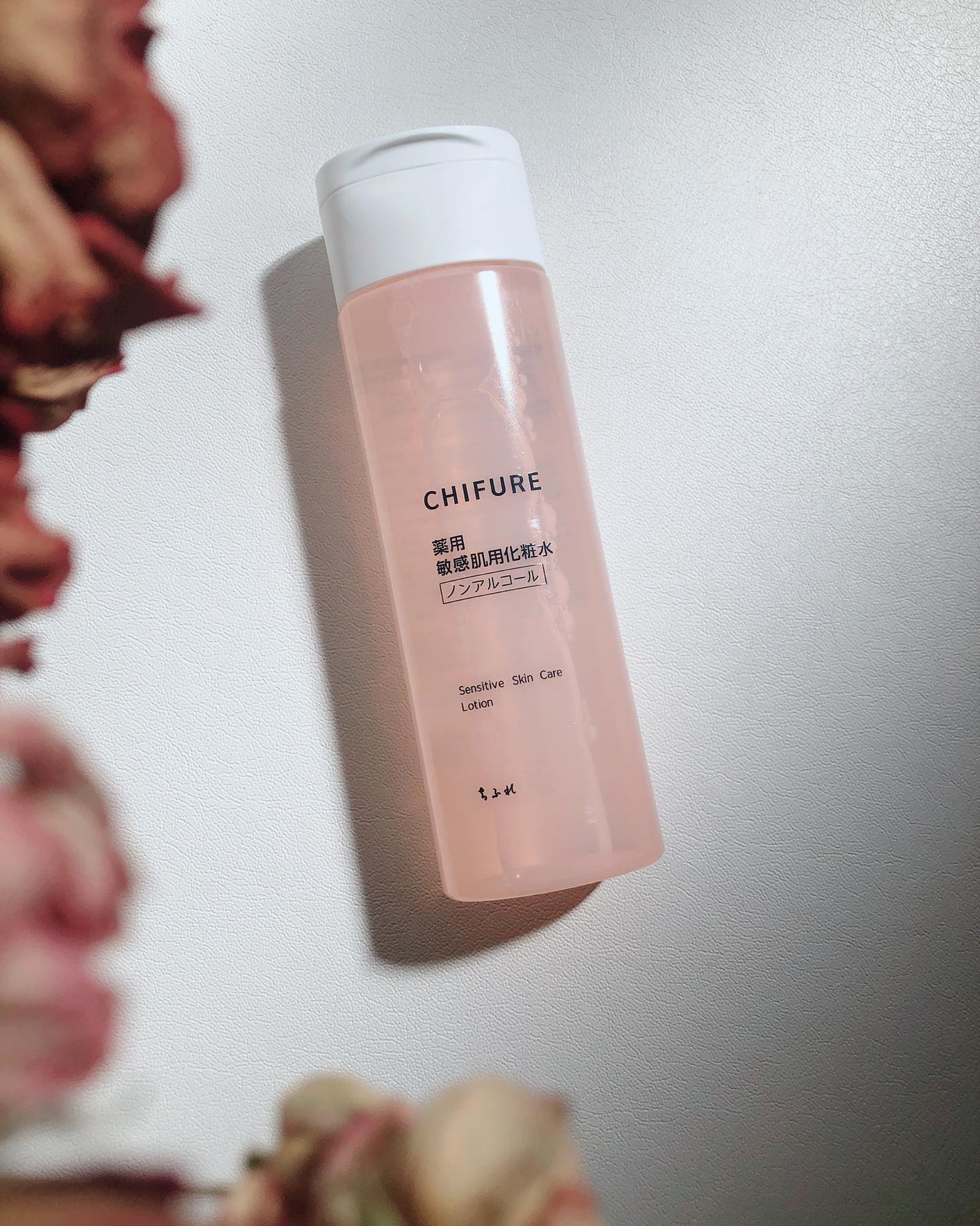 敏感肌用化粧水/ちふれ/化粧水を使ったクチコミ(1枚目)