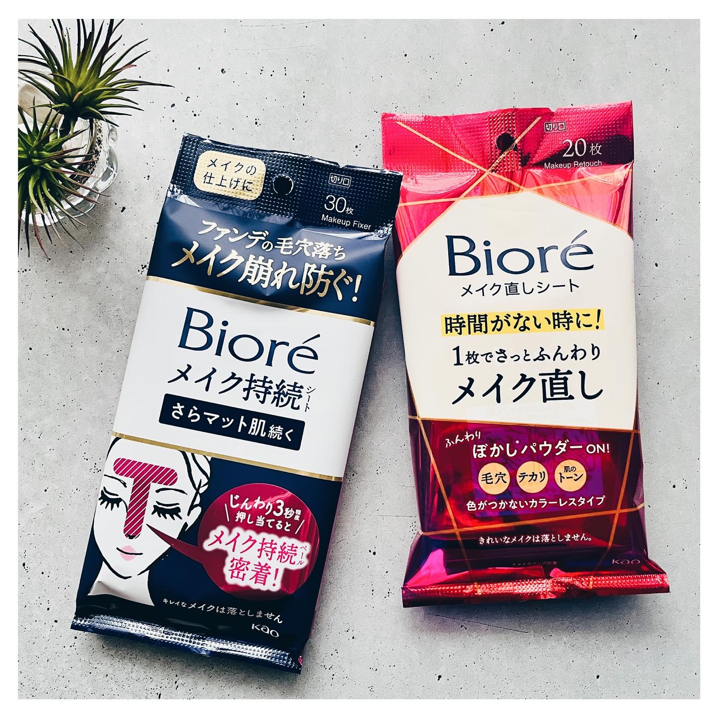 ビオレ メイク直しシート/ビオレ/フェイスシートを使ったクチコミ（1枚目）