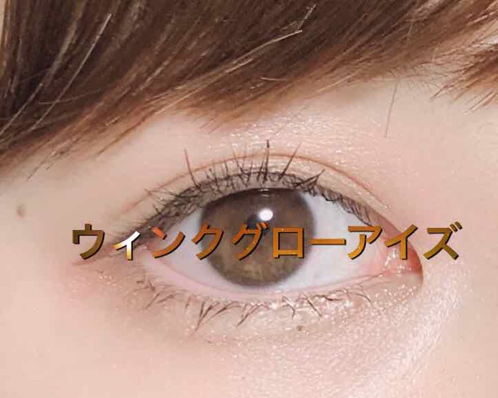 ラッシュエキスパンダー エッジマイスター F/MAJOLICA MAJORCA/マスカラを使ったクチコミ（1枚目）