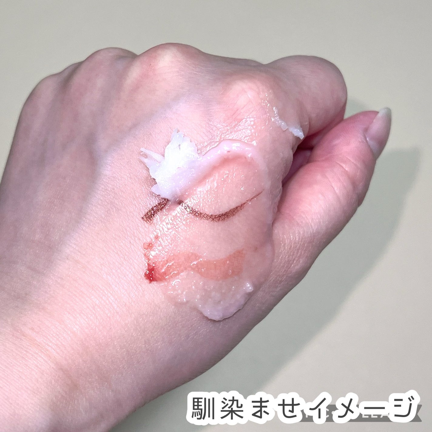 ピュアグラインディングクレンジングバーム/Dr.Althea/クレンジングバームを使ったクチコミ(3枚目)