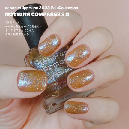 gel lab pro/Deborah Lippmann(デボラリップマン)/マニキュアを使ったクチコミ(2枚目)
