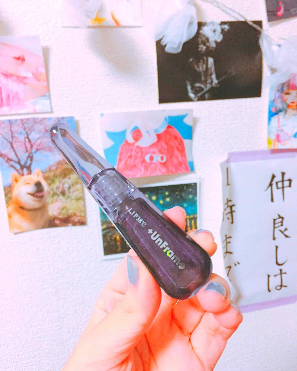 LIP38℃ +UnFrame<ホログラフィック>/UZU BY FLOWFUSHI/リップグロスを使ったクチコミ（1枚目）