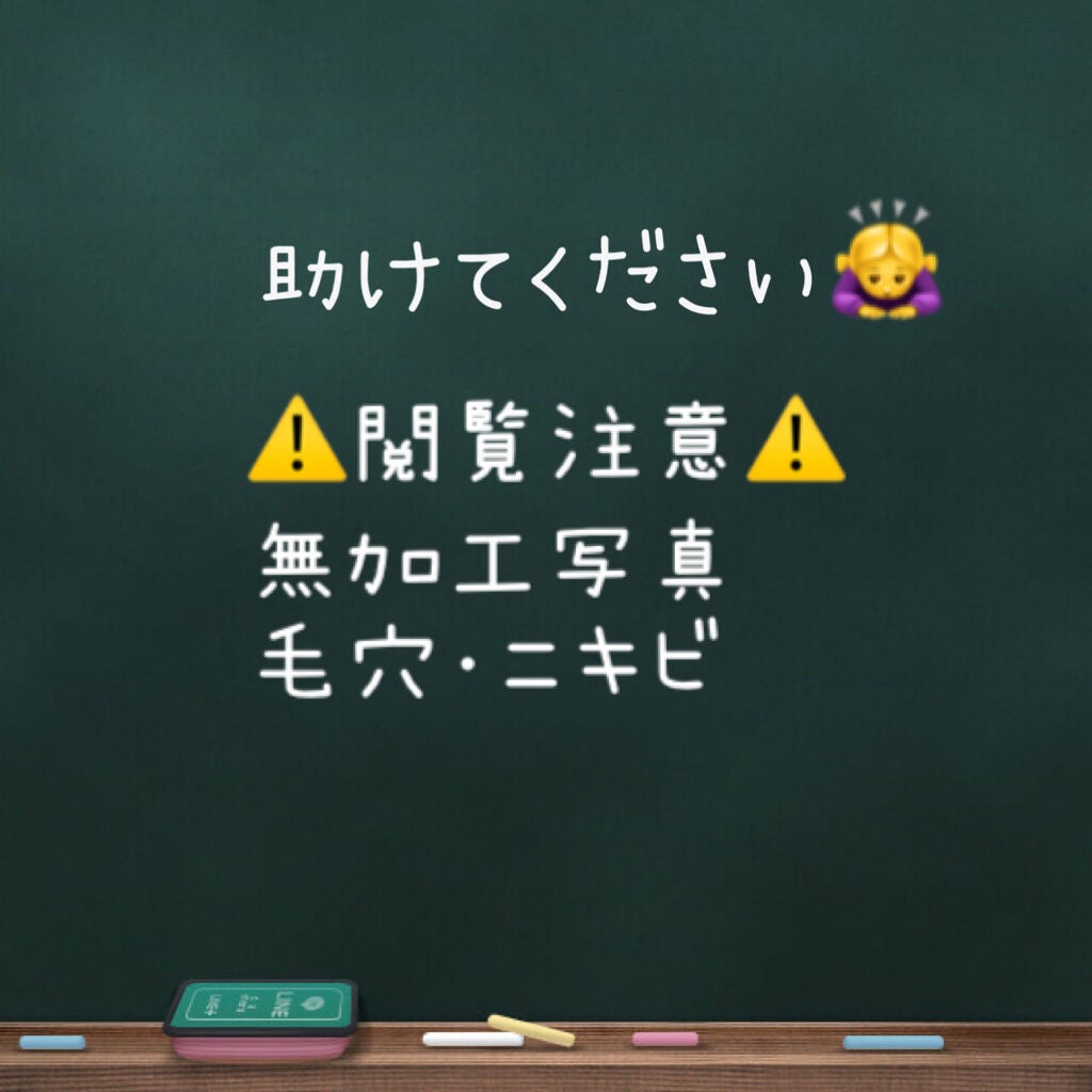 真琴 on LIPS 「初投稿です!変なところがあるかもしれませんが温かく見守ってくだ..」(1枚目)