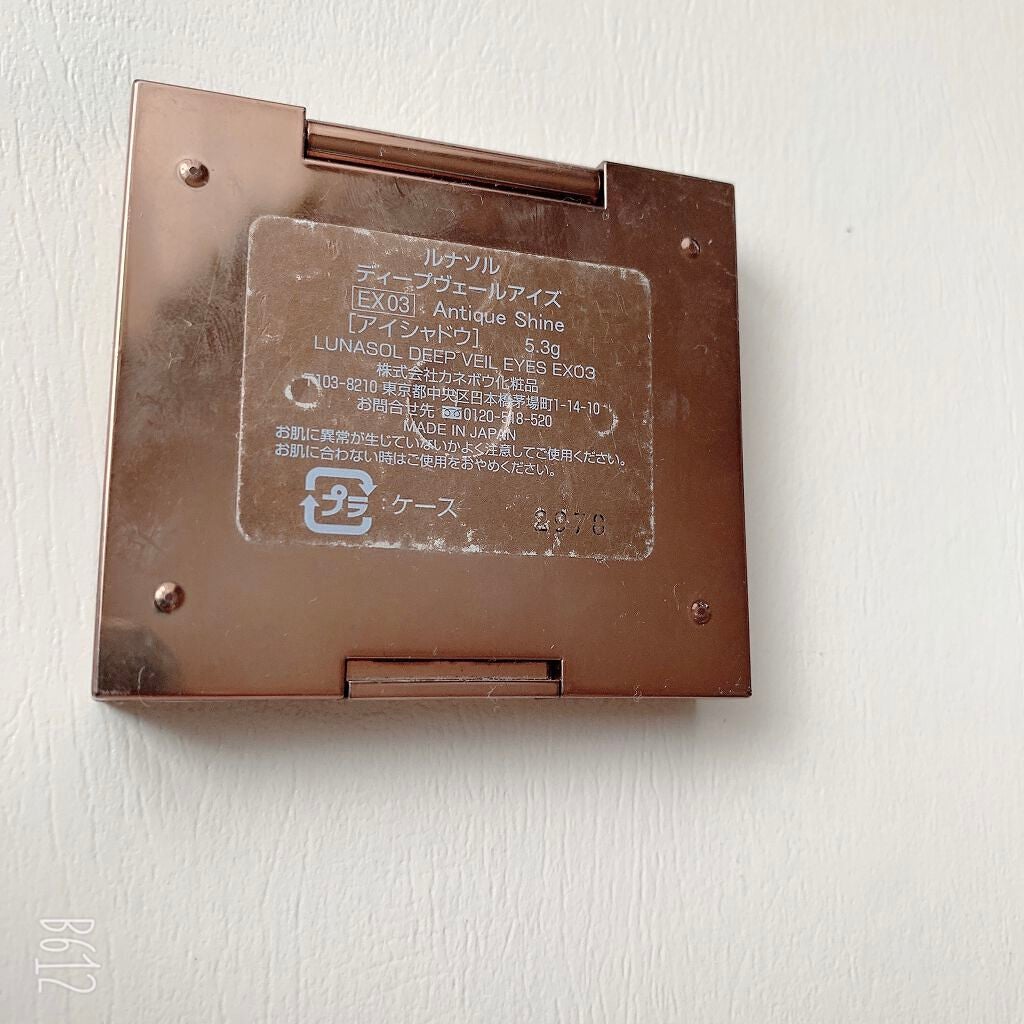 ディープヴェールアイズ/LUNASOL/アイシャドウパレットを使ったクチコミ(2枚目)