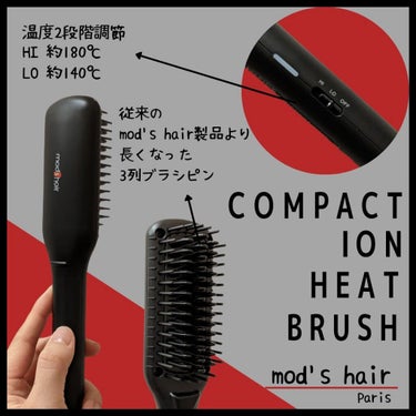 スタイリッシュ コンパクトイオンヒートブラシ MHB-3040-K/mod's hair/ストレートアイロンを使ったクチコミ（1枚目）