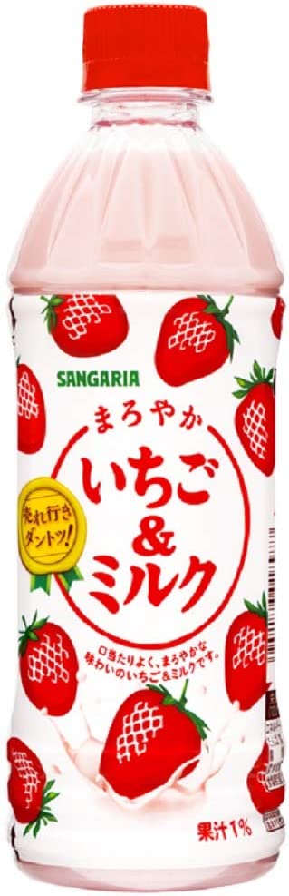 まろやかいちご&ミルク サンガリア