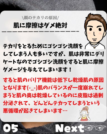 けんけん/健康美容で垢抜け🍀 on LIPS 「こんにちは🙄@kenkenuniversity_salon◀︎..」(5枚目)