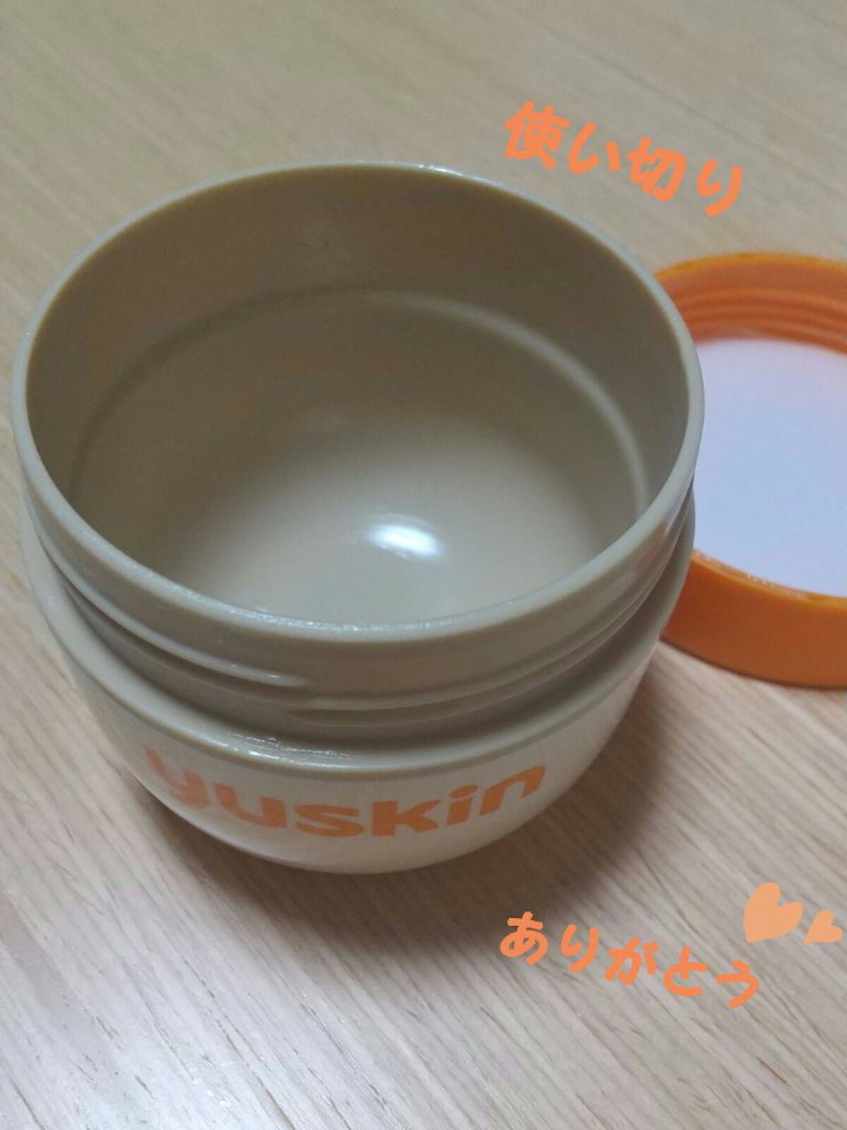 ユースキン/ユースキン/ボディクリームを使ったクチコミ（1枚目）