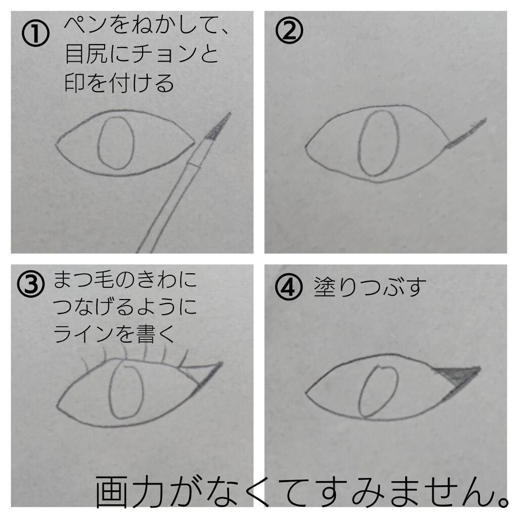 ボリューム＆カールマスカラ アドバンストフィルム/ヒロインメイク/マスカラを使ったクチコミ（3枚目）