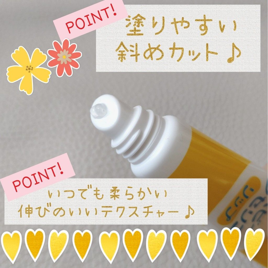 ãããŒã¯ã»ãªã³ãªãã/奿 è£œè¬/ãªããã¯ãªãŒã ã䜿ã£ãã¯ãã³ãïŒ2æç®ïŒ